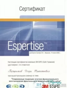 Перфильев Игорь Николаевич