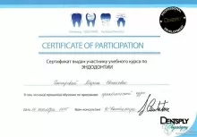 Гончарова Мария Евгеньевна