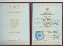 Апевалова Ирина Сергеевна