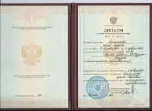 Апевалова Ирина Сергеевна