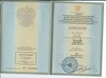 Апевалова Ирина Сергеевна