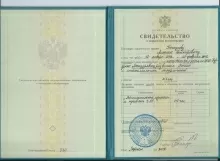 Кожухов Алексей Викторович