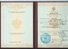 Кожухов Алексей Викторович