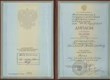 Кожухов Алексей Викторович