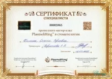 Гайворонская Оксана Сергеевна