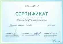 Гайворонская Оксана Сергеевна