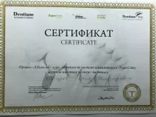 Петров Борис Викторович