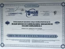 Петров Борис Викторович