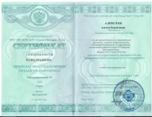 Алексеев Антон Борисович