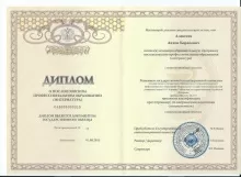 Алексеев Антон Борисович