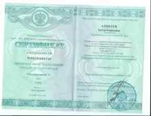 Алексеев Антон Борисович