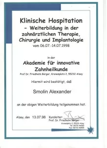 Смолин Александр Анатольевич