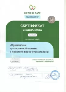 Болдырева Татьяна Петровна