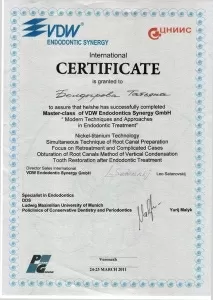 Болдырева Татьяна Петровна