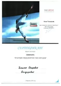 Болдырева Татьяна Петровна