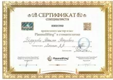 Болдырева Татьяна Петровна