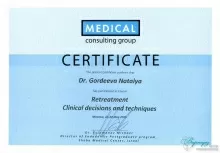 Гордеева Наталья Александровна