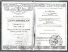 Колонченко Константин Геннадьевич