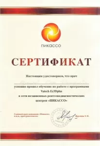 Незнамов Игорь Дмитриевич