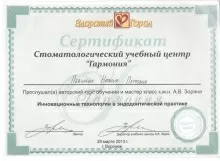 Гущина (Певунова) Наталья Петровна