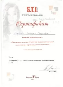 Гущина (Певунова) Наталья Петровна