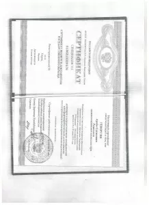 Геворгян Артём Гагикович