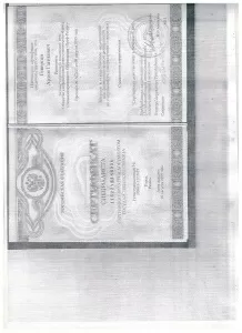 Геворгян Артём Гагикович