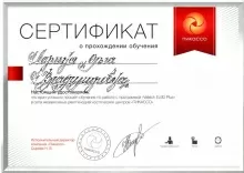 Ларина Ольга Владимировна