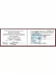 Решетняк Максим Павлович