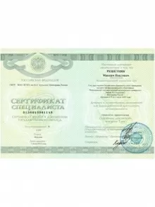 Решетняк Максим Павлович