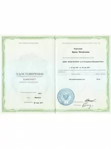 Решетняк Максим Павлович