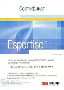 Лоншакова Светлана Васильевна