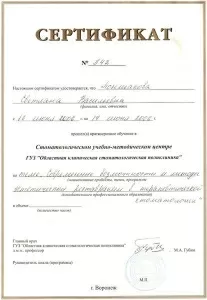 Лоншакова Светлана Васильевна