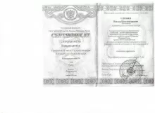 Глазьев Виктор Константинович