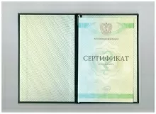 Константинова Анна Вячеславовна