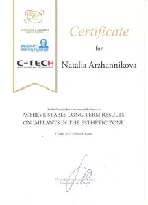 Бергман Наталия Михайловна