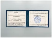 Аюшеев Виктор Сергеевич