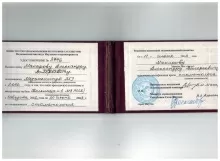 Макаров Александр Валерьевич