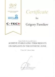 Парников Григорий Иванович