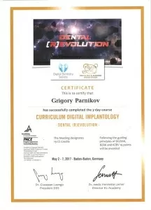 Парников Григорий Иванович