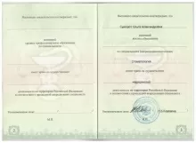 Сыморот Ольга Александровна