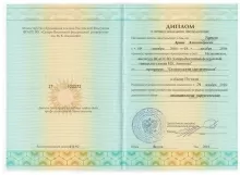 Тарасов Ариан Александрович