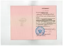 Тарасов Ариан Александрович