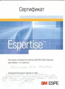 Пархоменко Анна Юрьевна