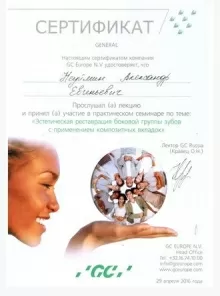 Неуймин Александр Евгеньевич