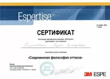 Малкова Мария Викторовна