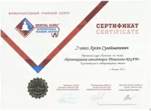 Асанов Арсен Сулейманович