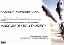 Агаев Камиль Юсифович