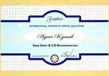 Агаев Камиль Юсифович