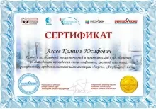 Агаев Камиль Юсифович